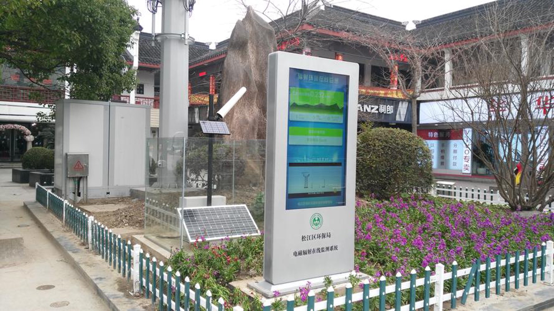 森馥环境监测